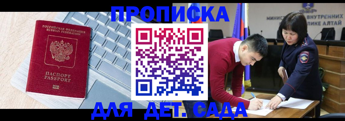 пропишу в квартире в Нижнеудинске